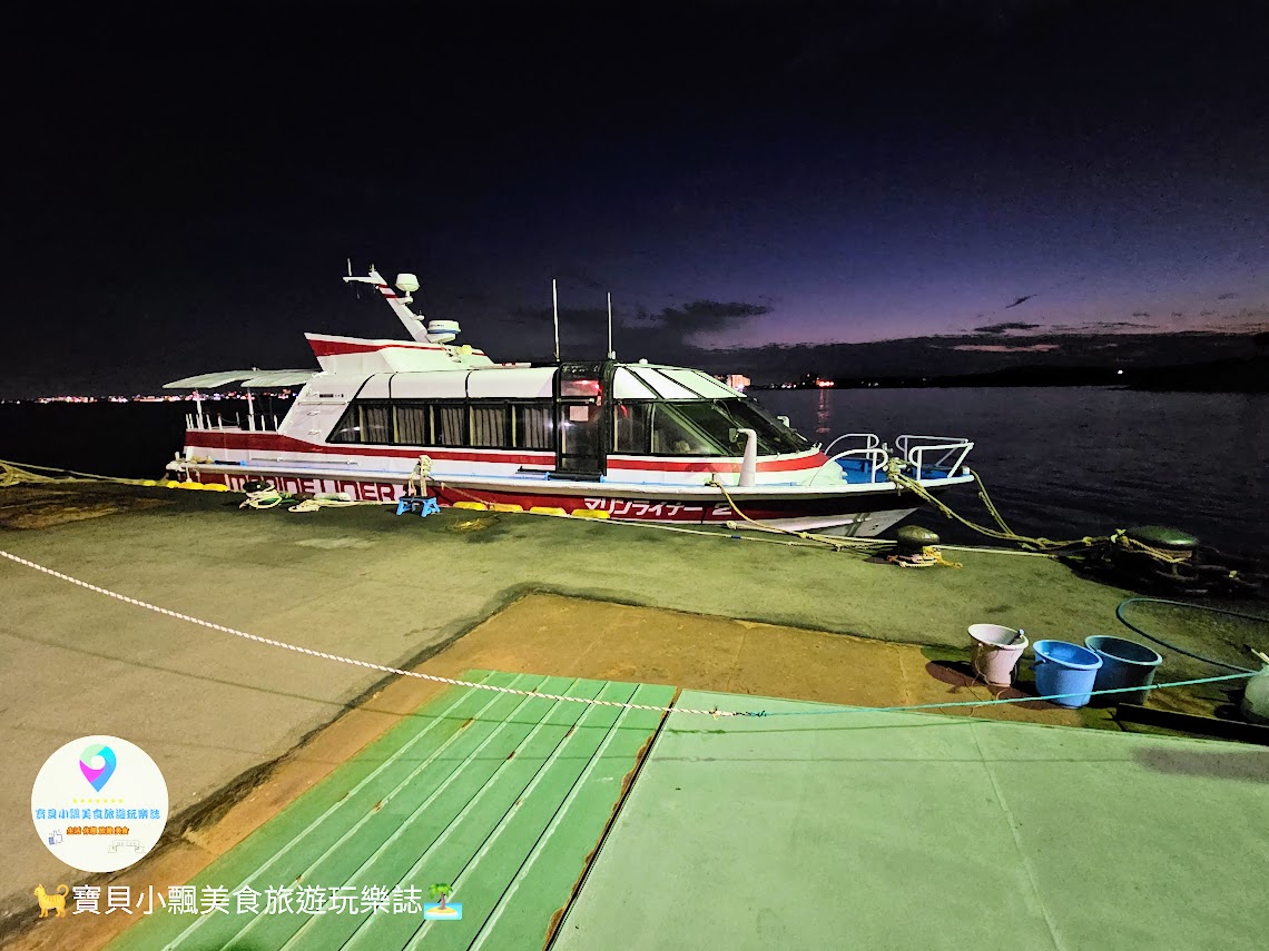 [旅遊]日本 福岡 賞海景 交通 一次搞定 乘坐高速船直達往