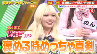 ゆめ