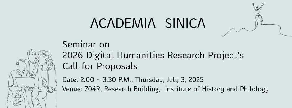 Digital Humanities Research Project’s Call for Proposals
