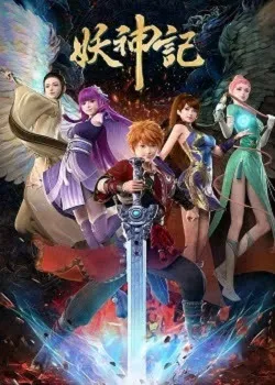 Tales of demons and gods Episode 333 English Sub