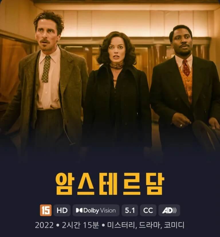 암스테르담