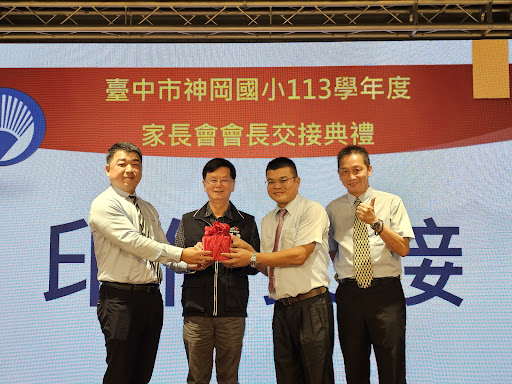 113學年度家長會長交接典禮(另開新視窗)