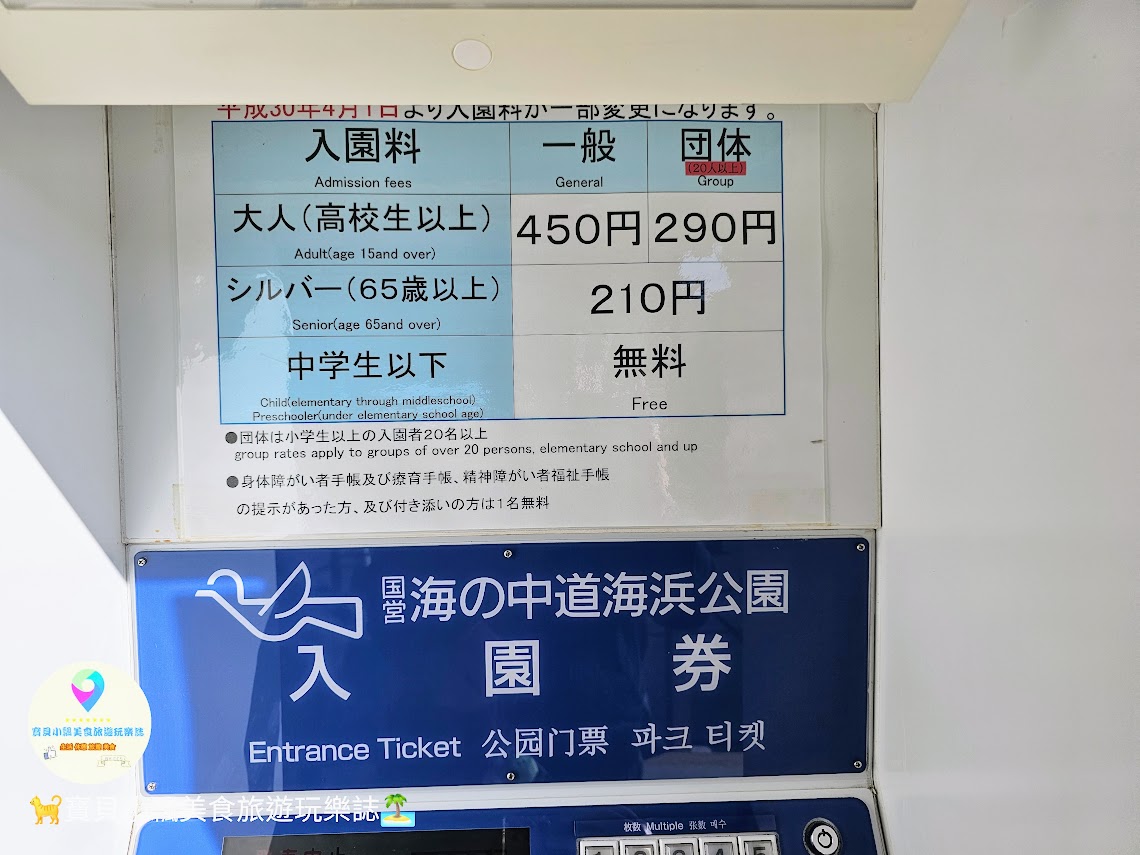 [旅遊]日本 福岡 親子樂悠遊 騎乘自行車 電動滑板車 暢遊