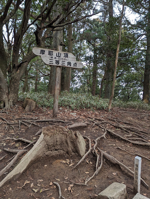 栂尾山登山道案内図