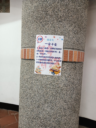 5839