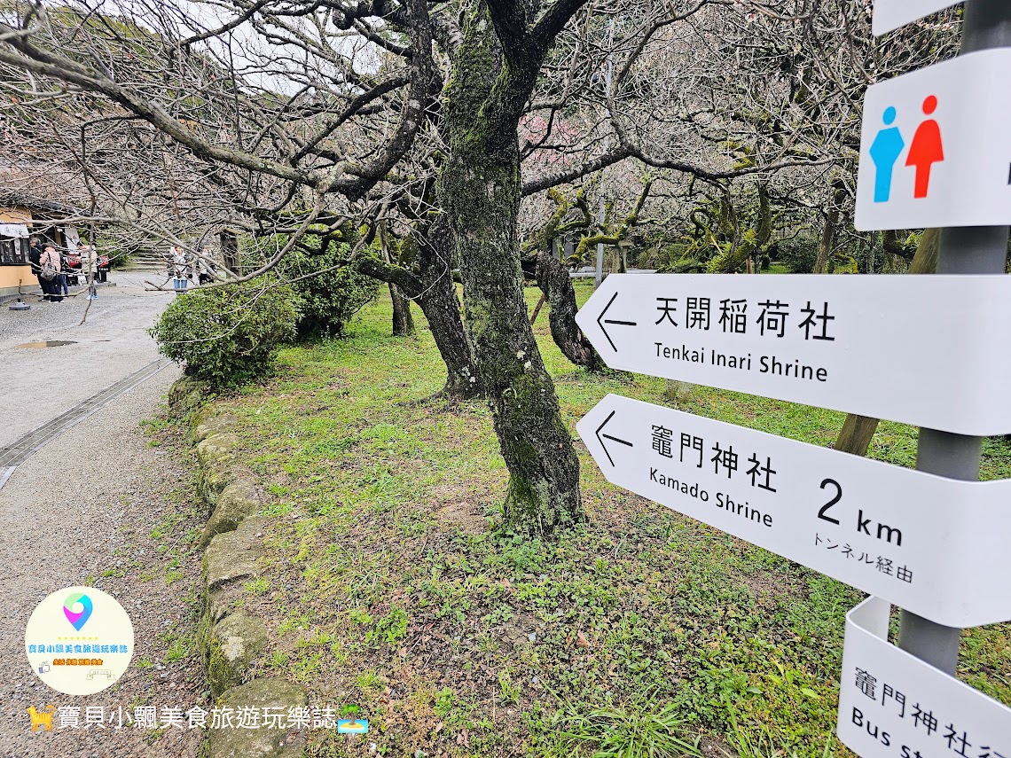 [旅遊]日本 福岡 漫步表參道商店街 逛伴手禮周邊小物 大口