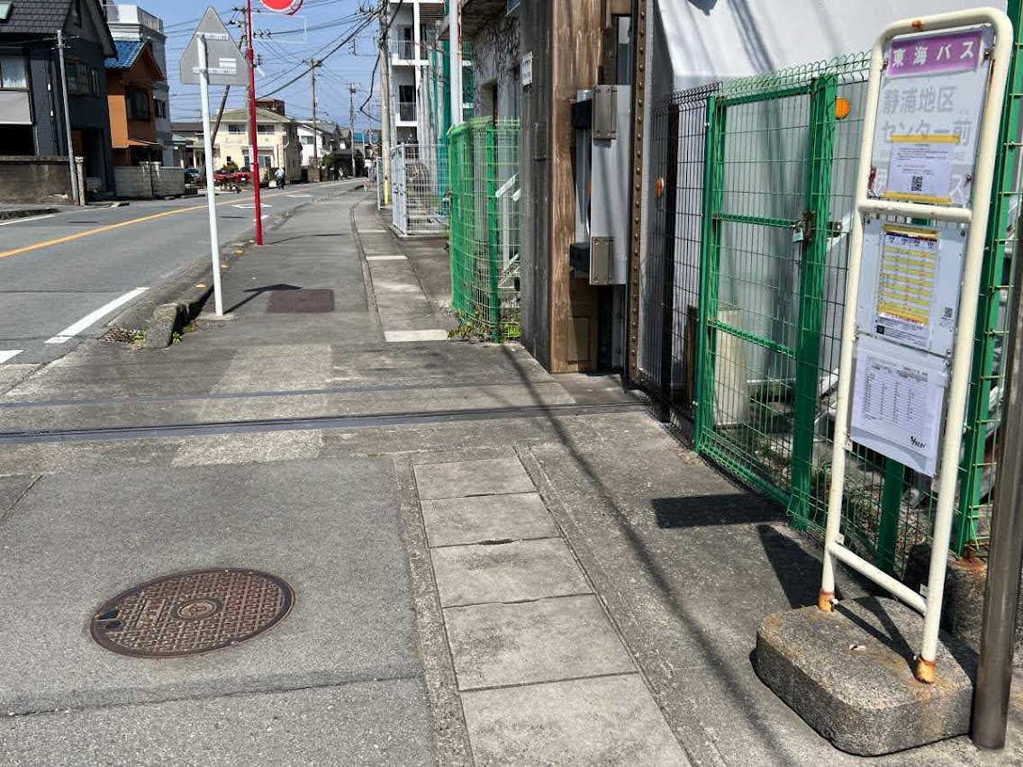 静浦地区センター前（しずうらちくせんたーまえ）バス停