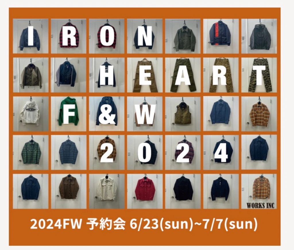 2024FW予約会 | IRON HEART STAFF BLOG