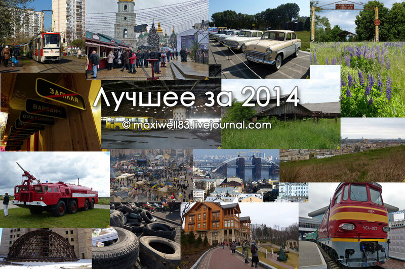 Bestof2014