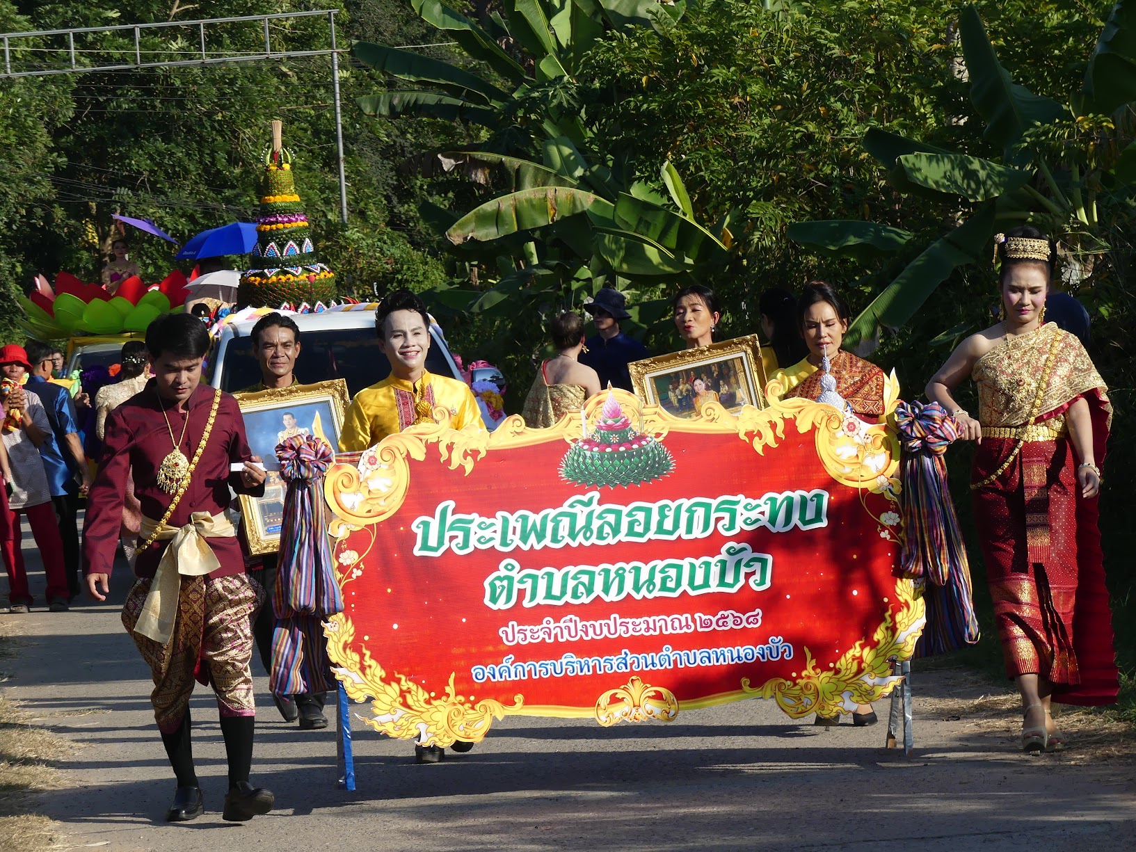 ร่วมงานลลอยกระทง อบต.