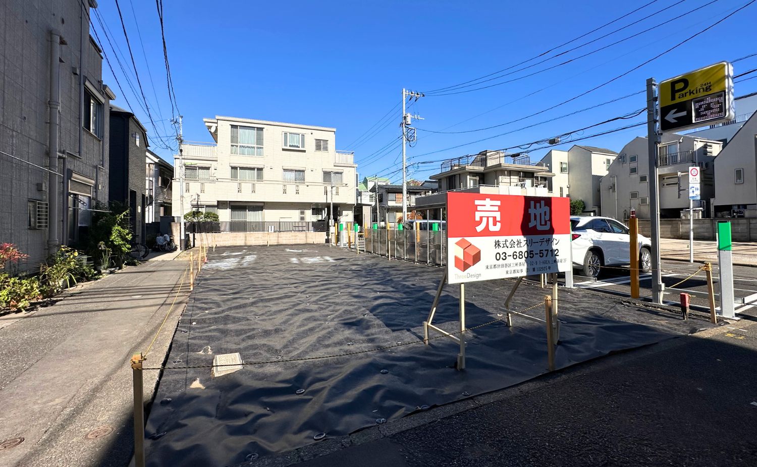代沢1丁目土地