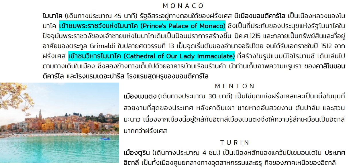 Tour itinerary detail
