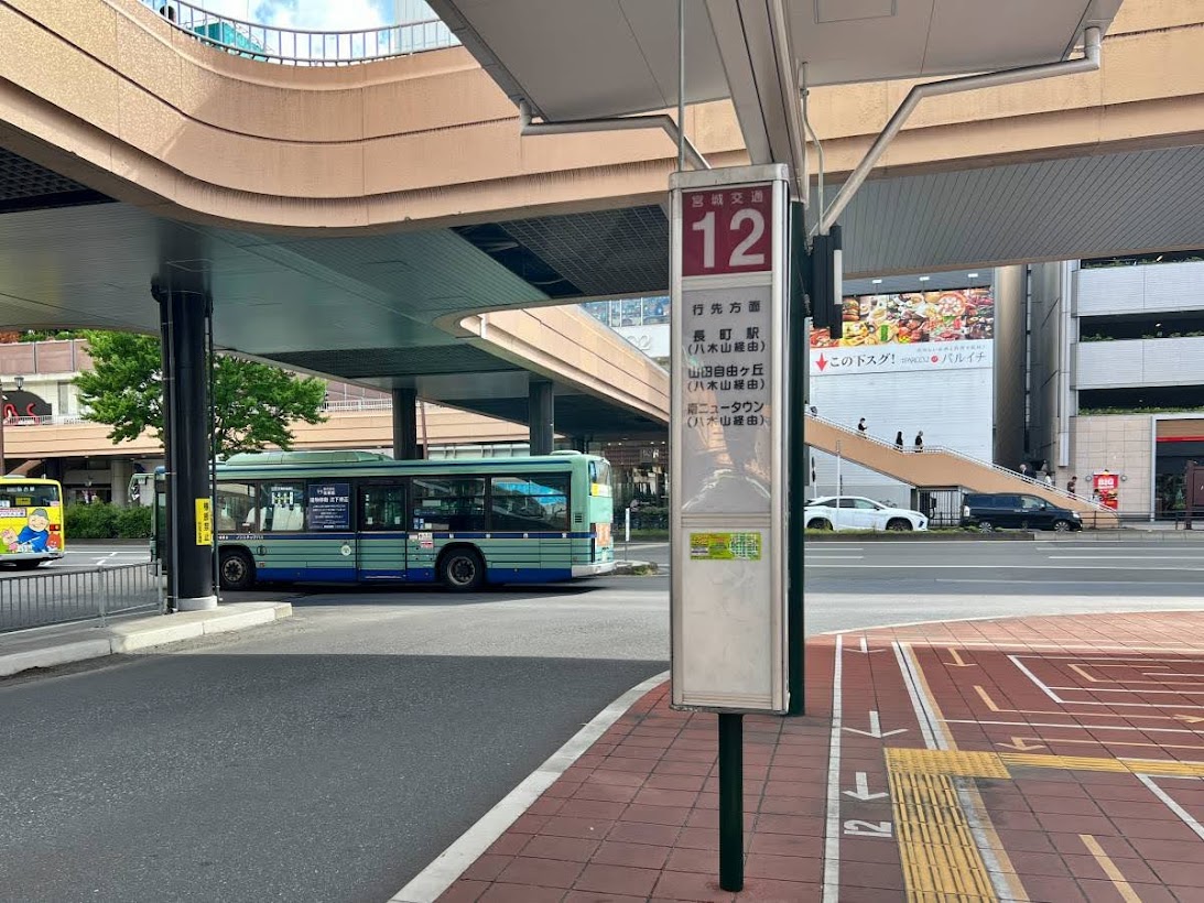 仙台駅前（12番のりば）