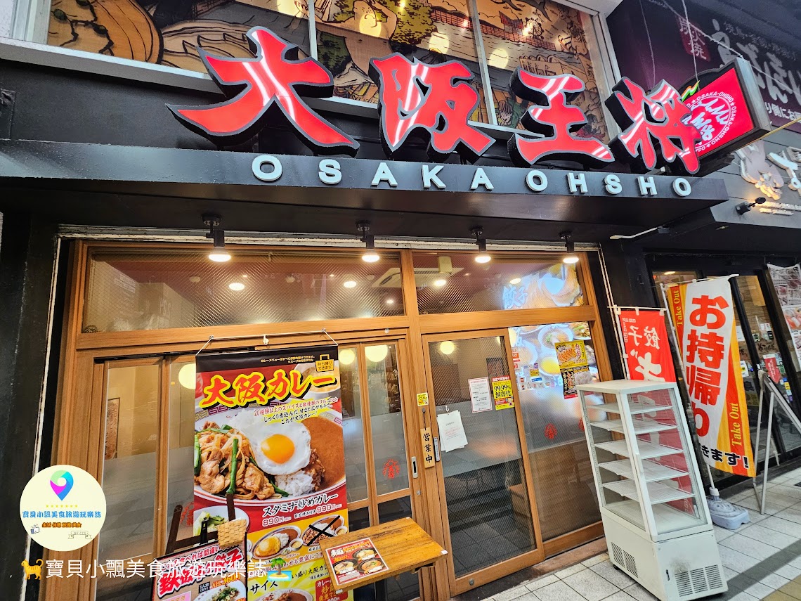 [旅遊]日本 福岡 新天町商店街 全日本第一座設置在商店街裡