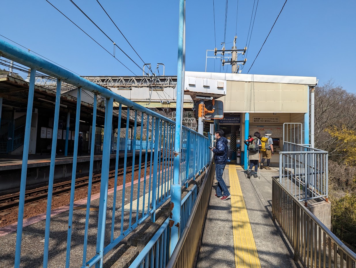 鵯越駅、菊水山を下山してから駅まで遠かった・・・、