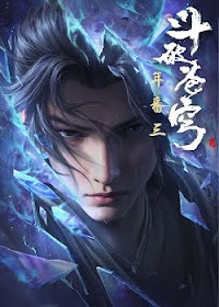 Battle Through The Heavens Season 5 Episode 94 English Sub