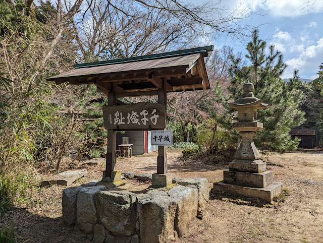 やっと階段を登りきった先が、千早城址です。ちょっと一休みです。昔はお茶屋さんなので賑わっていたのかな。