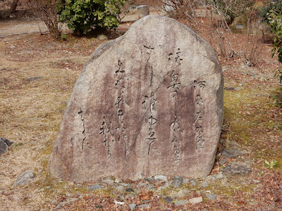 河原左大臣歌碑