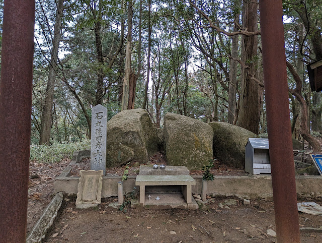 栂尾山の階段