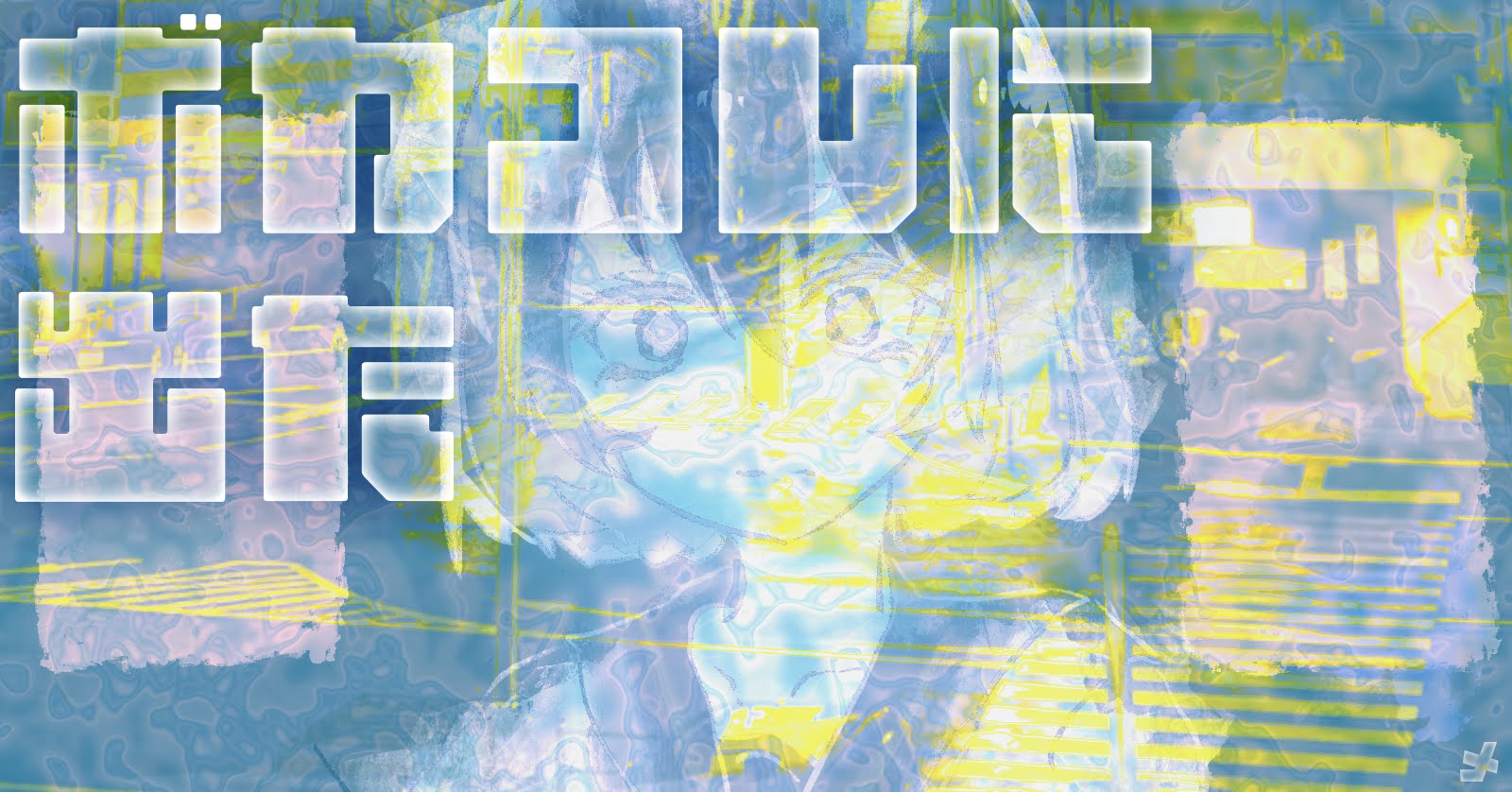 eyecatch image