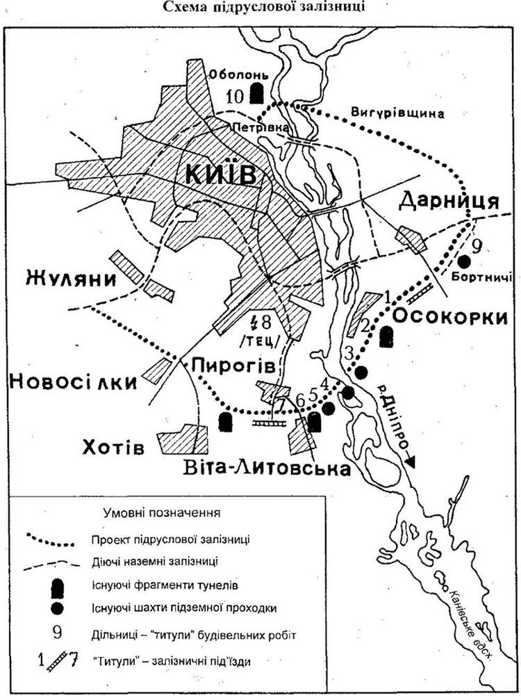 03-tonnel-Kyiv-16