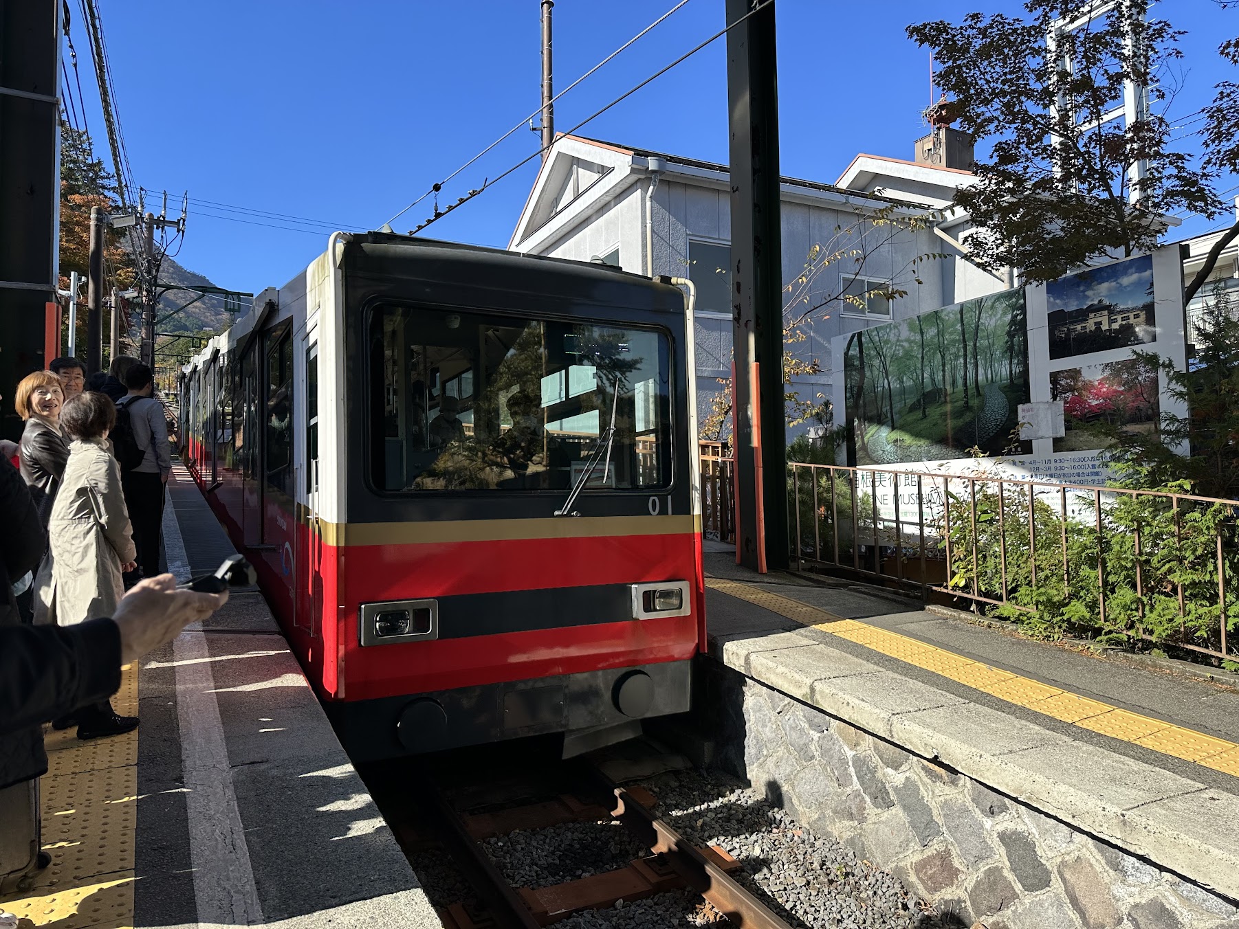 【四處遊盪】2023東京、箱根秋之旅 DAY 4-1~大涌谷