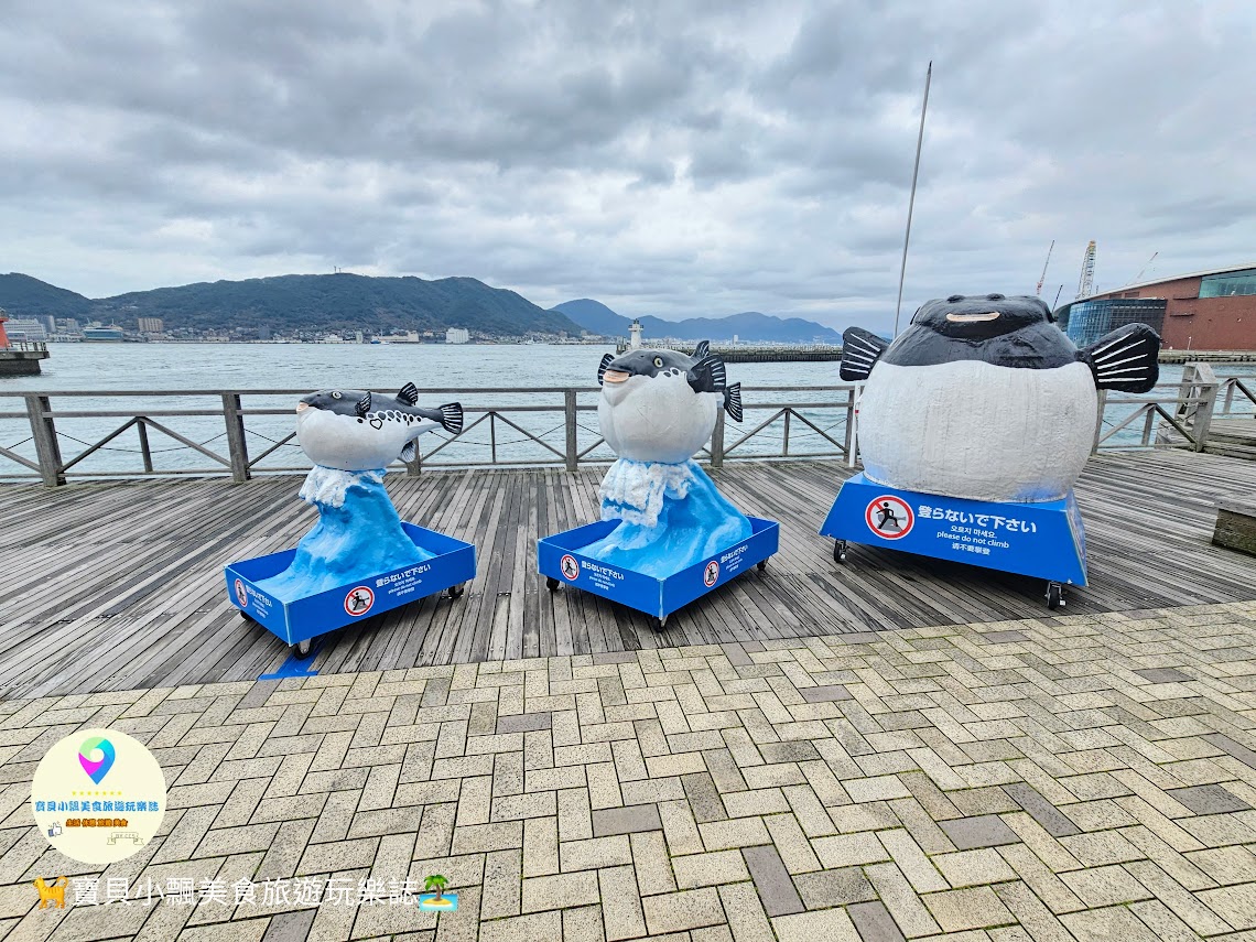 [旅遊]日本 九州 乘聯絡船欣賞關門海峽及關門橋美景，只要5