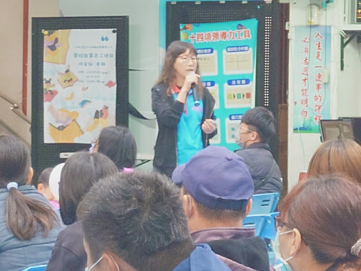20250329小一新生家長說明會(另開新視窗)