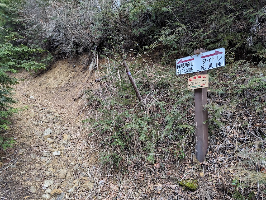 この看板が出てきたら、上の細い道へ進みましょう。また太い道になっていきます。