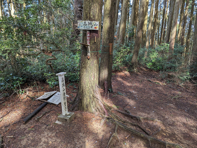 ようやく高城山！まあ、眺望はありません。 ここで少し遅めのお昼ごはんを頂き、ここも早々に帰路につきます。