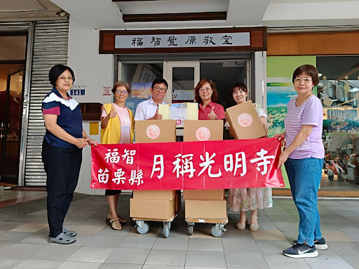 1120907_財團法人台灣省苗栗縣月稱光明寺捐贈物資(另開新視窗)