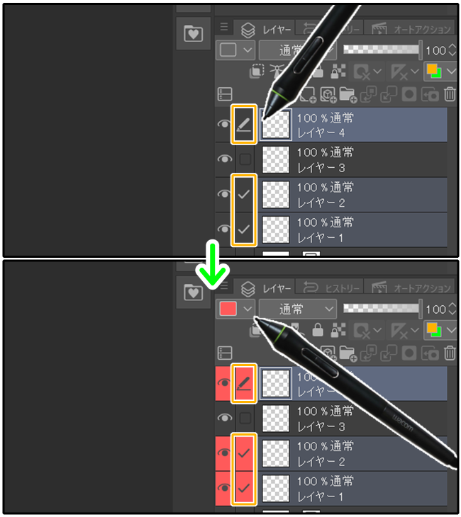 クリスタでパレットカラーを同時設定