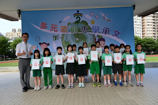 114走讀小鎮樂悠遊中年級頒獎(另開新視窗)