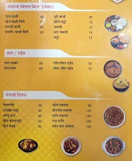 Swarajya Wadewale menu 2