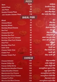 Manpasand Panipuri menu 6