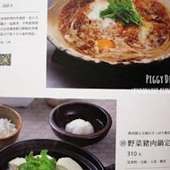 大戶屋日本料理