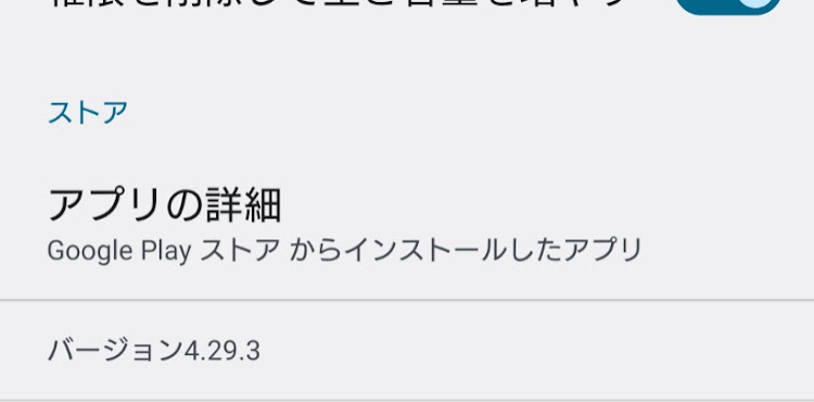 CLSクラス クーペのメルセデス・ベンツ・ニューオータニ・お盆休み終了・運営に物申す・CT不具合？に関するカスタム事例の投稿画像5枚目