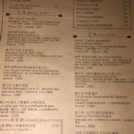 悄悄話餐酒館