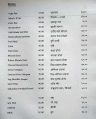 Take-A-Break Pure Veg Snacks menu 1