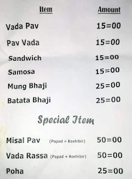 Shree Krushna Wadapav Center menu 2