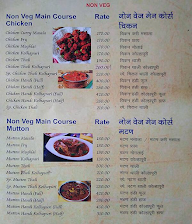 Maheshwer Hotel menu 3