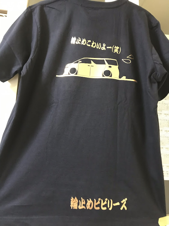 ヴェルファイアのビビリーズＴシャツw・ビビリーズプレートw・ピンクビビリーズ❤️・輪止めビビリーズに関するカスタム事例の投稿画像3枚目