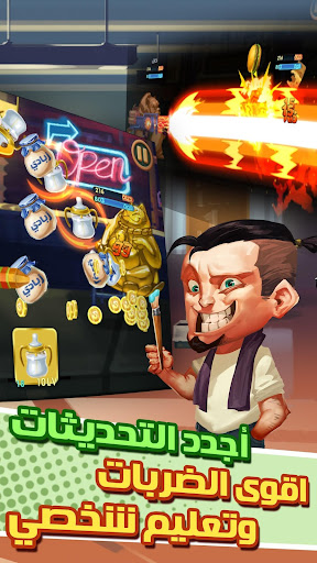 جنون في المدرسة