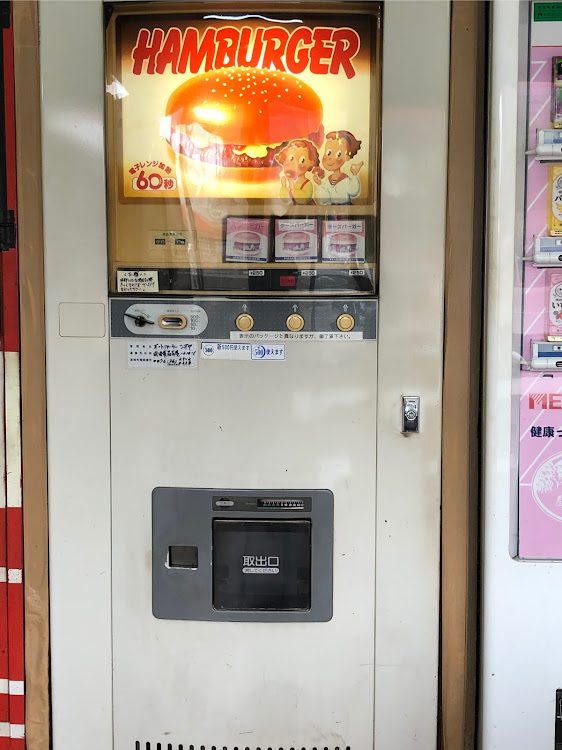 86のオートパーラーシオヤ・自動販売機うどん・自動販売機写真・昼ごはん？・航空科学博物館　千葉県山武郡芝山町に関するカスタム事例の投稿画像5枚目