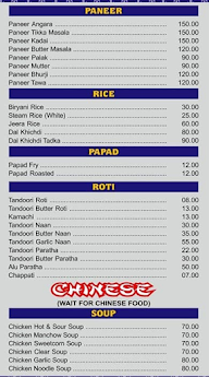 Gulistan Family Restaurant menu 3