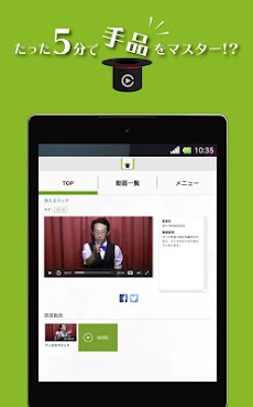 マジックキャンプ ーマジック種明かし動画サービスーのおすすめ画像4