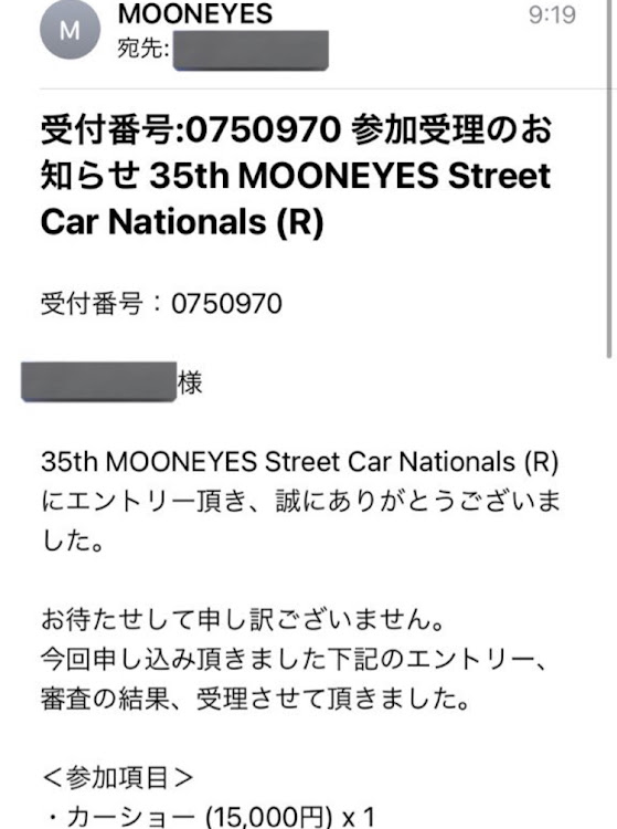 クラウンセダンのストリートカーナショナルズ・ムーンアイズ・SCN・street car nationals・MOON EYESに関するカスタム事例の投稿画像1枚目