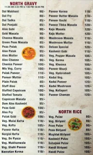 New udupi Deluxe menu 1