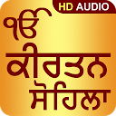 Baixar Kirtan Sohila Path Audio Instalar Mais recente APK Downloader