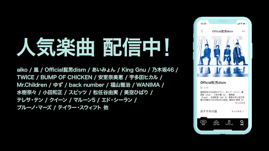 おすすめの音楽が趣味のひとにおすすめのアプリはこれ みんなが使っているアプリ特集 Appbank調査 Appbank